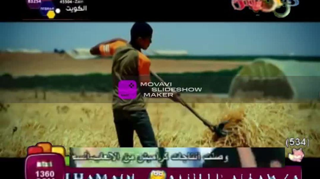 دنيا براح موسى مصطفى قناة كراميش 2012