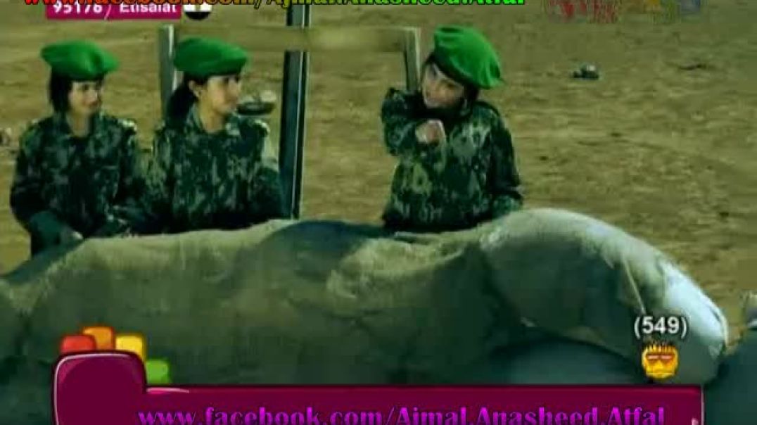 أنشودة أولاد و بنات - كراميش