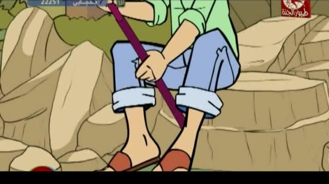 لنلون و زيزون - صيد وفير