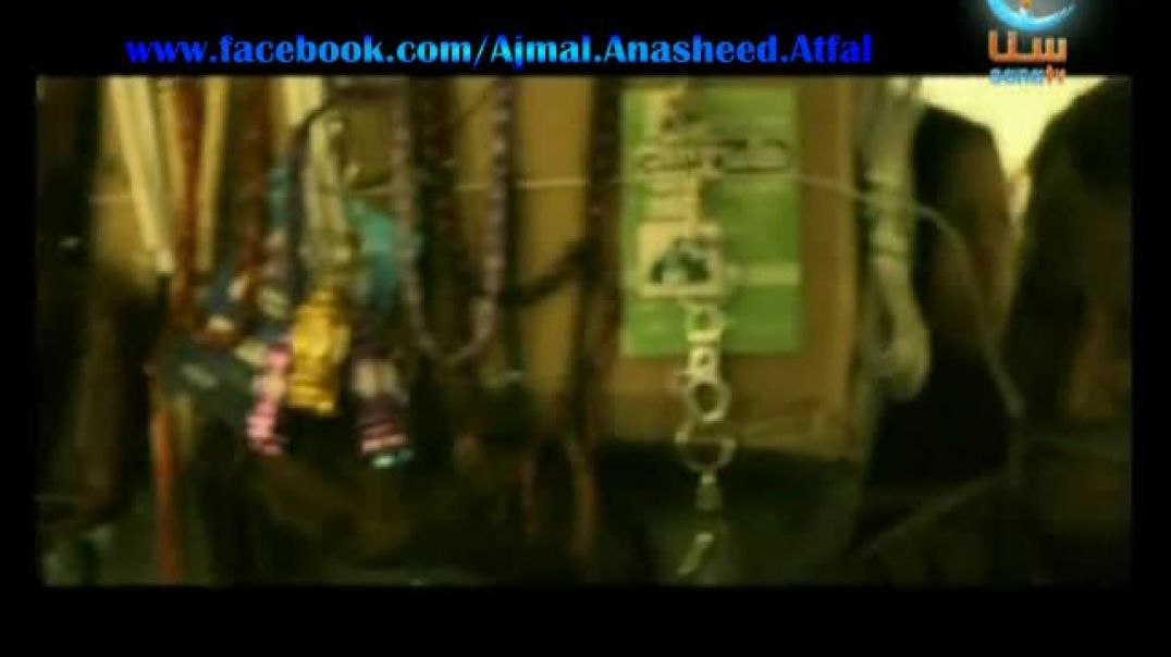 أنشودة آيات ربي - يحي حوى