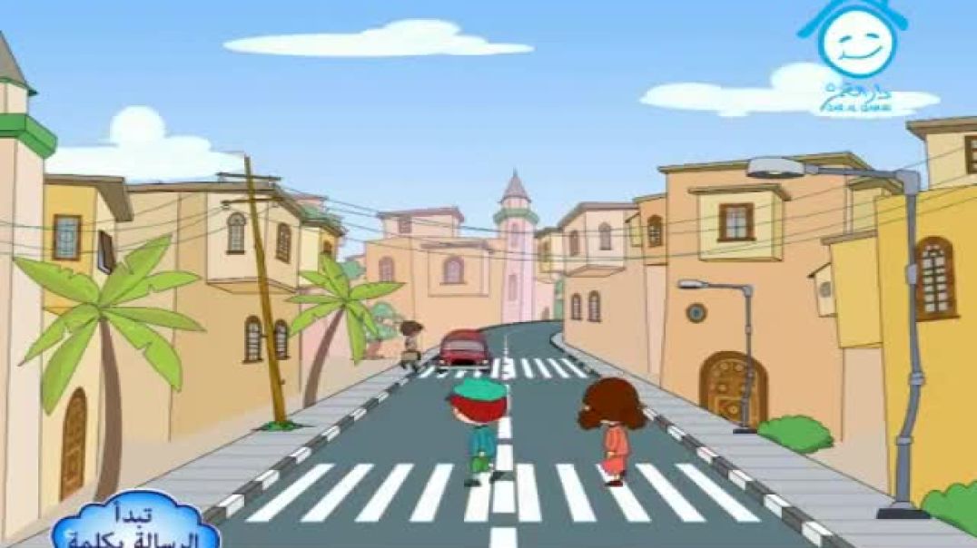 أنشودة ياسر قف وتمهل دومًا - دار القمر