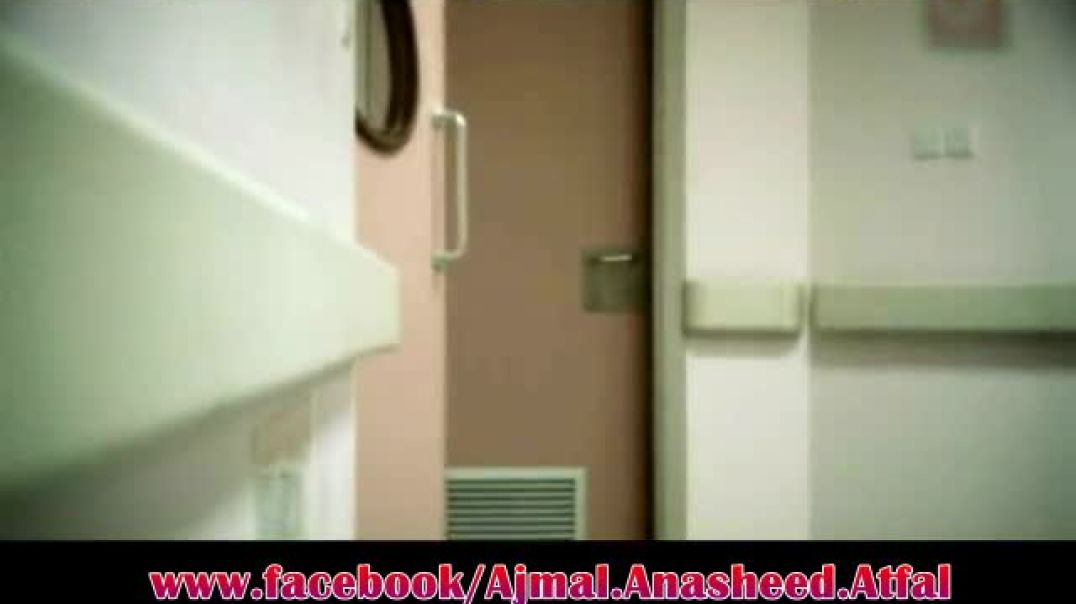 أنشودة دعاء زيارة المريض