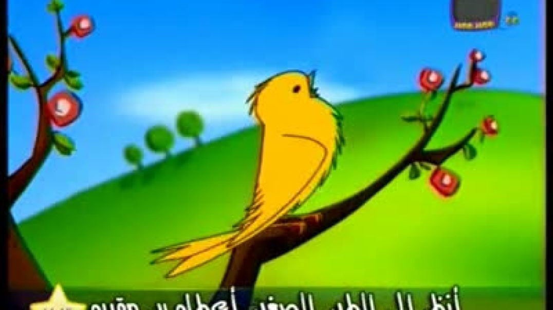 أنشودة العطاء