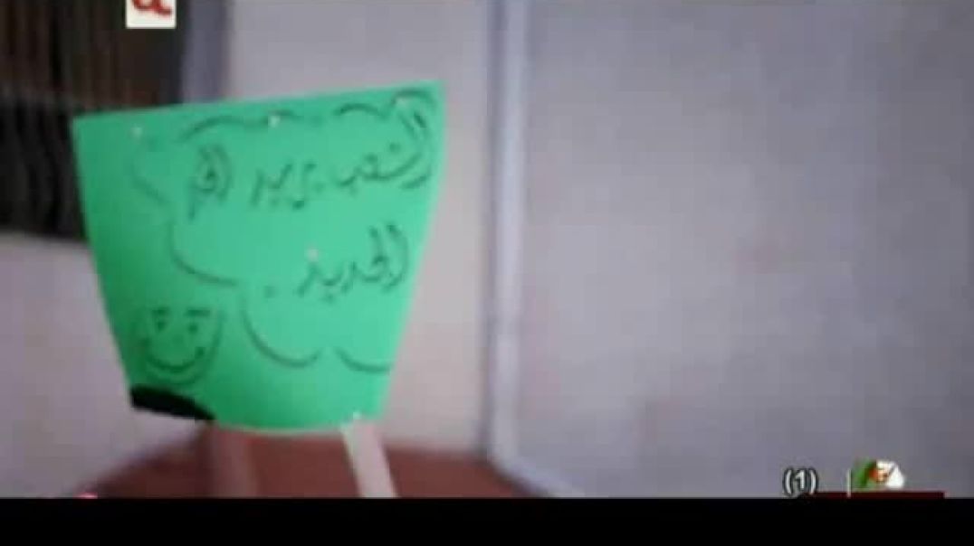 أنشودة خبر جديد - أيمن رمضان و سمى أسامة