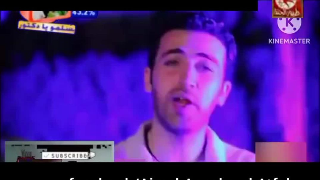 أنشودة عساكم من عواده - براء العويد - طيور الجنة