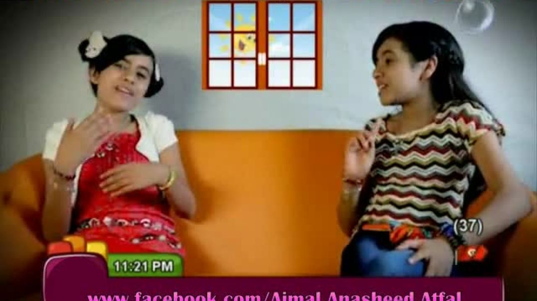 أنشودة بلا قهوة و بلا شاي - بشرى عواد و رأفت - كراميش