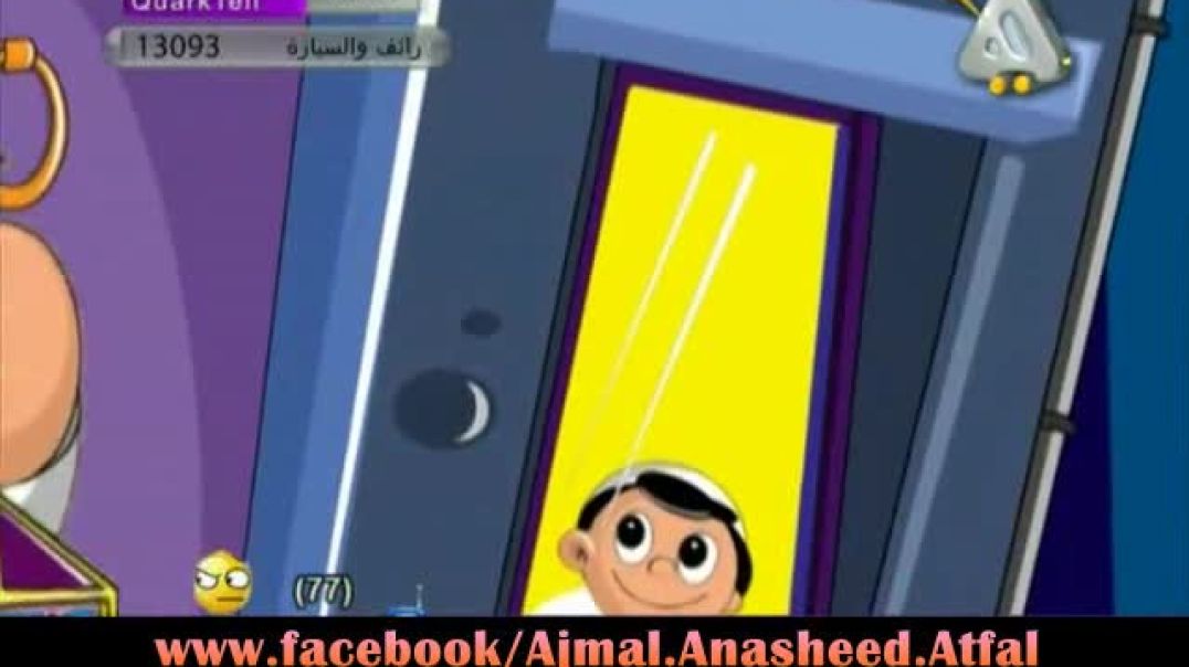 أنشودة يا مسحرنا - بتول عواضة