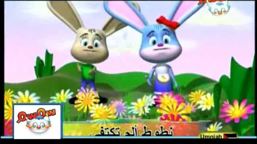 أنشودة نطوط المشاكس - قناة سمسم