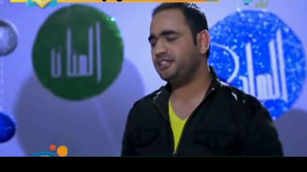 أنشودة الله الله - أشرف يوسف - كناري