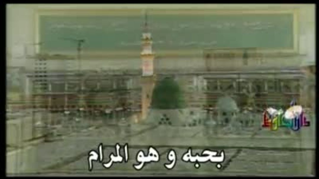 أنشودة يا عاشقين مُحمدًا - عنان الخياط