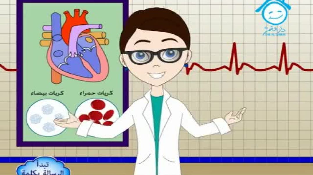 أنشودة الدم - قناة دار القمر