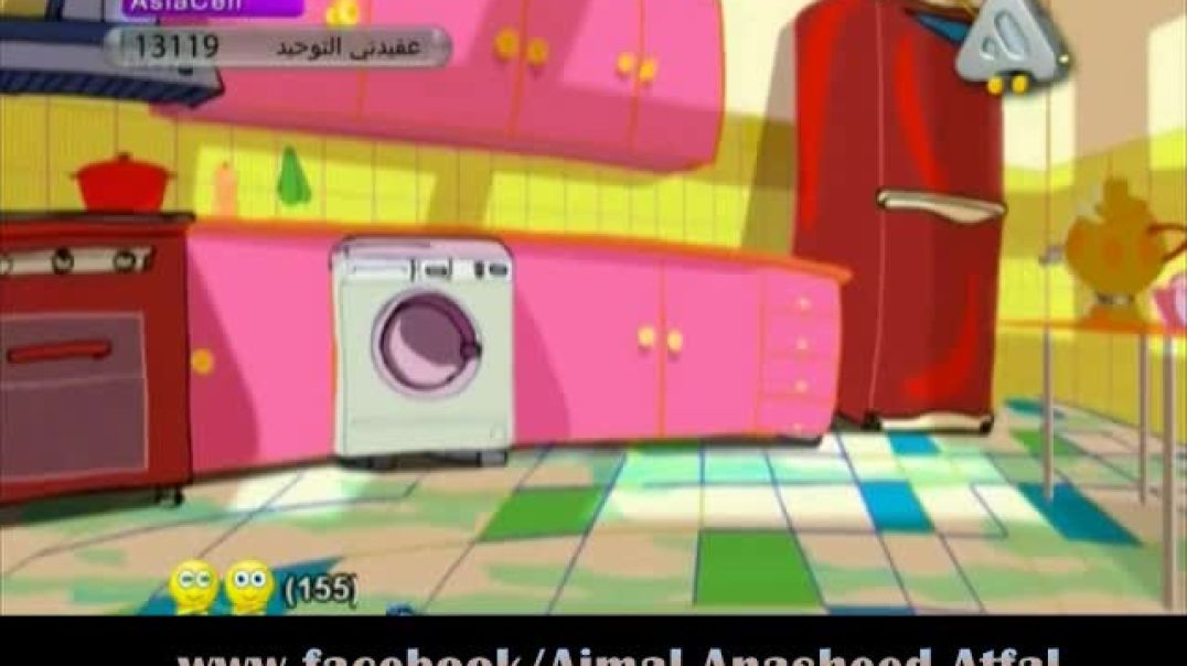 أنشودة بدي صوم - قناة هادي