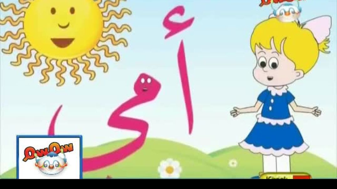 أنشودة أمي - الثقة للإنتاج الفني