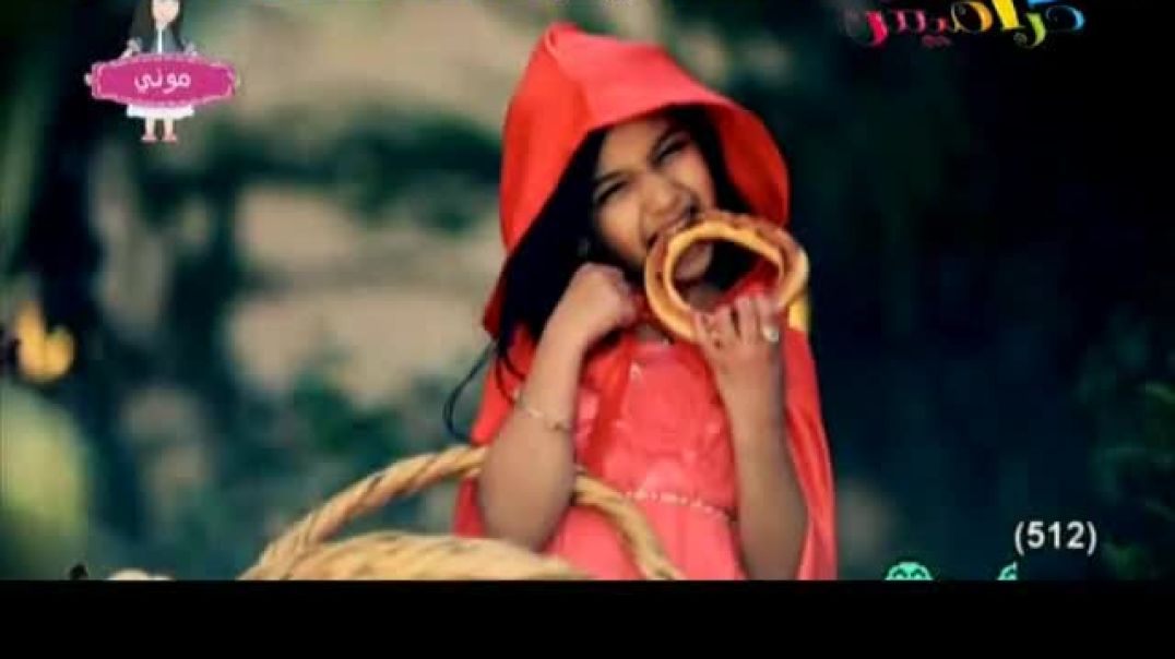 أنشودة بابا ماما حب مي - رندة صلاح - كراميش