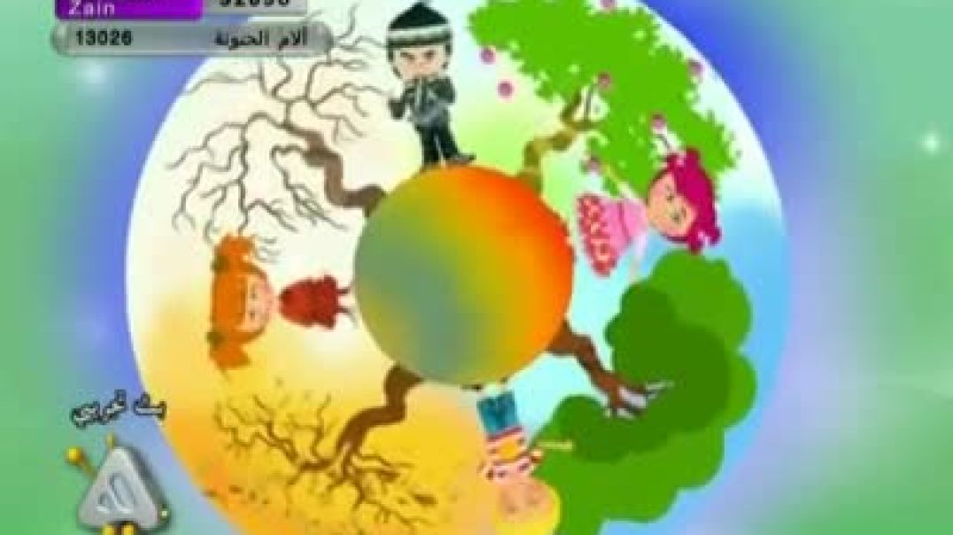 أنشودة الفصول الأربعة - قناة هادي