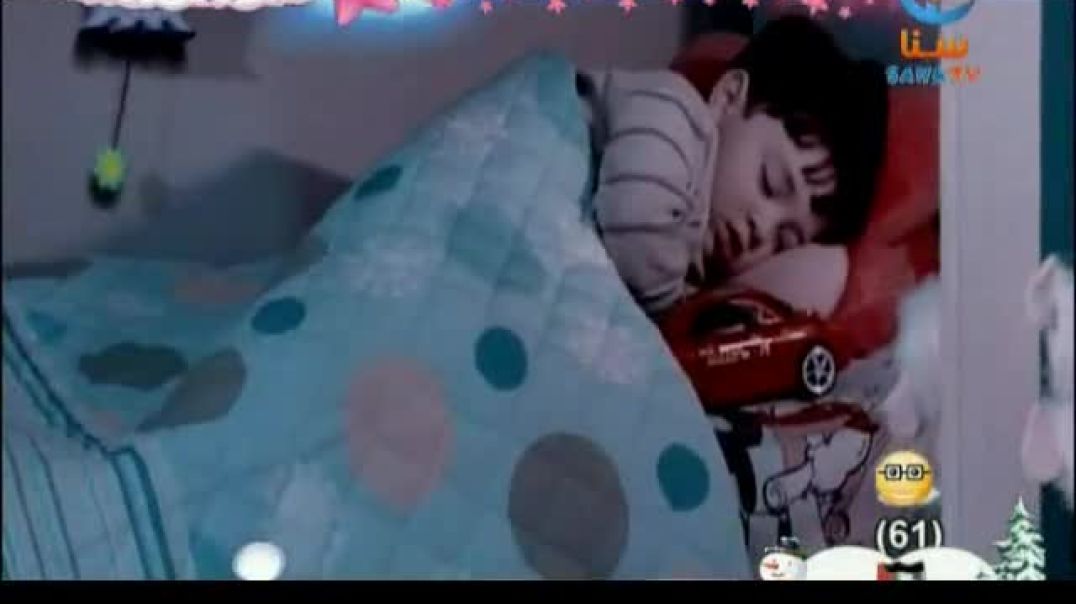 أنشودة جاء الليل - أناشيد الروضة