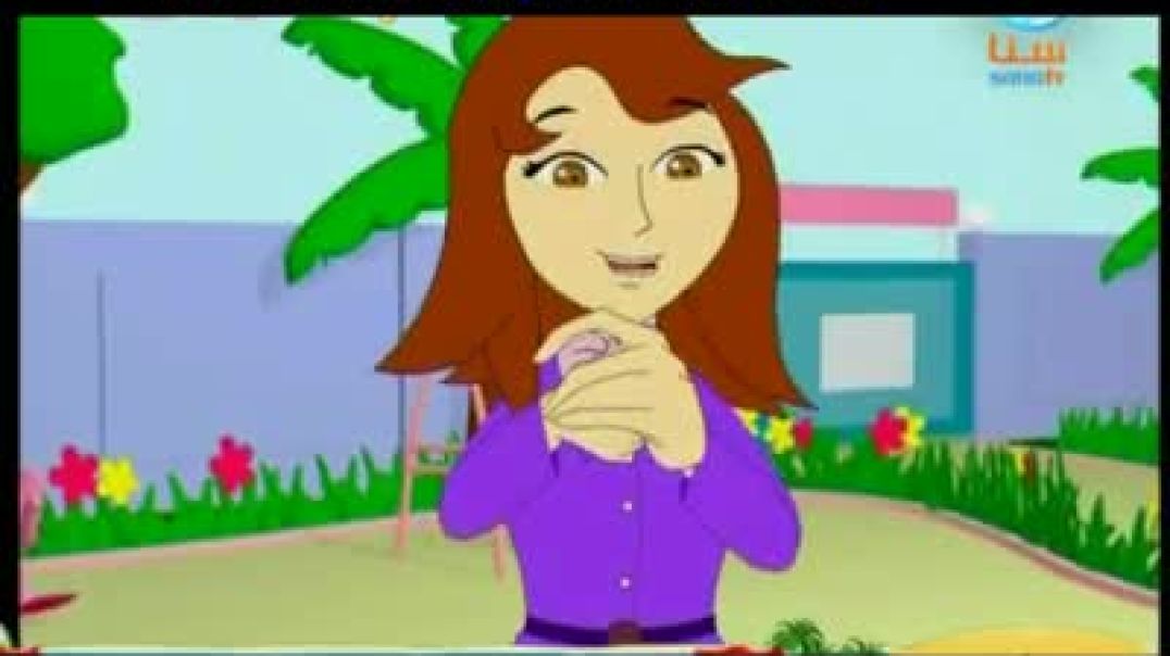 أصابع مرحة - البذرة