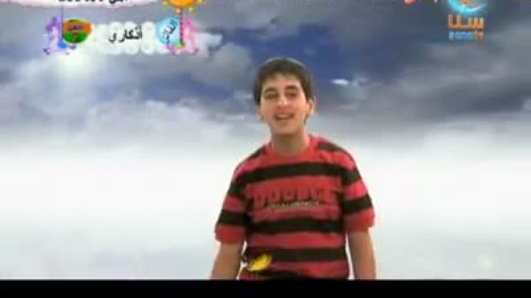 أنشودة صلوات - عبد السلام حوى