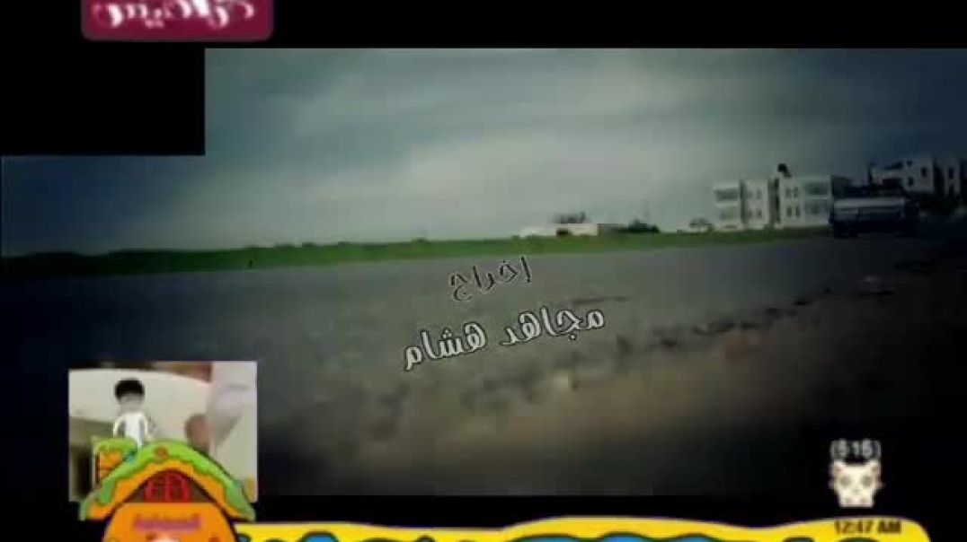 جدي جدي سارة المنيع بدون موسيقى قناة كراميش بلس 2014