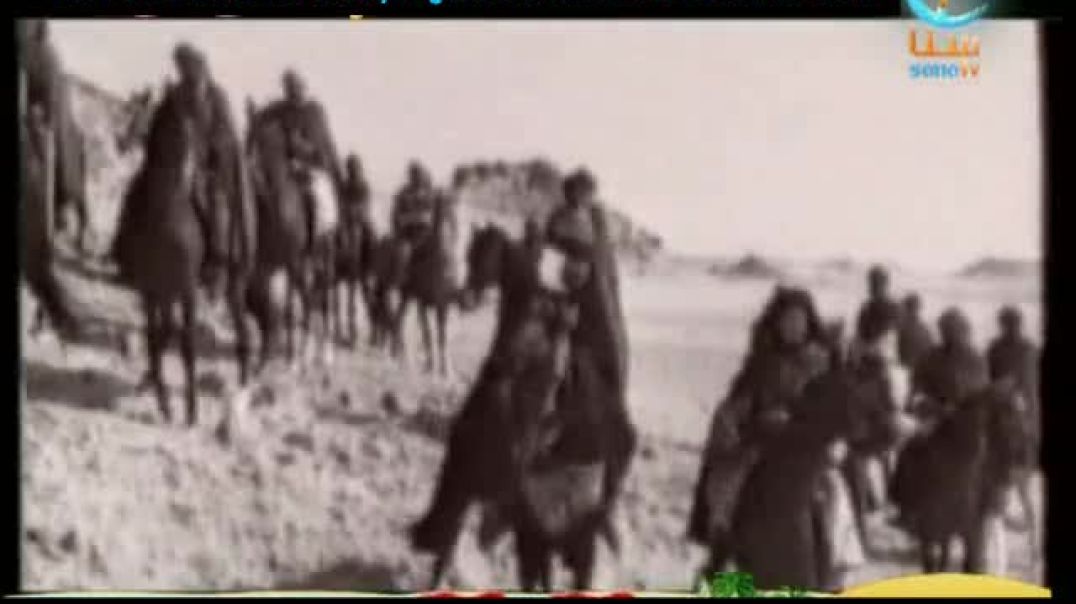 أنشودة بطل الأبطال - قناة سنا