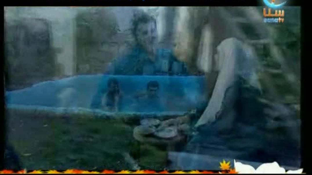 أنشودة إني أحبكم - قناة سنا