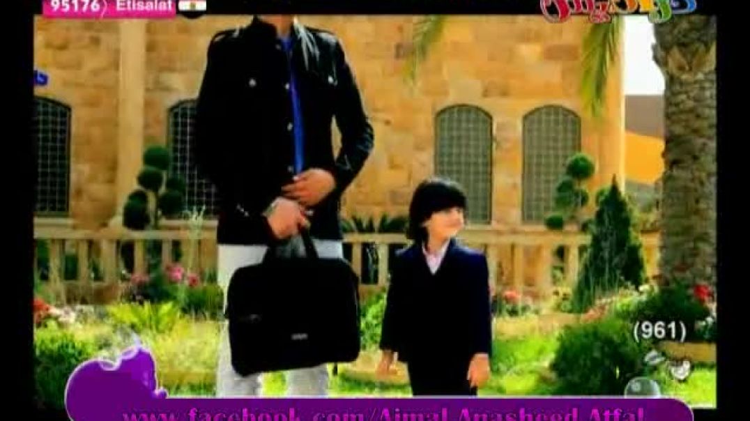 مين حبيبي - كراميش