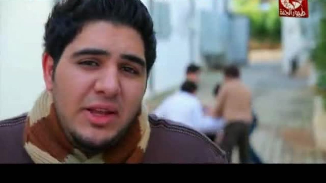 أنشودة صُور - محمد بشار - طيور الجنة