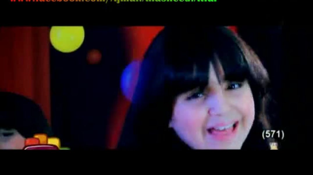 أنشودة يا قمر - أمل قطامي - كراميش