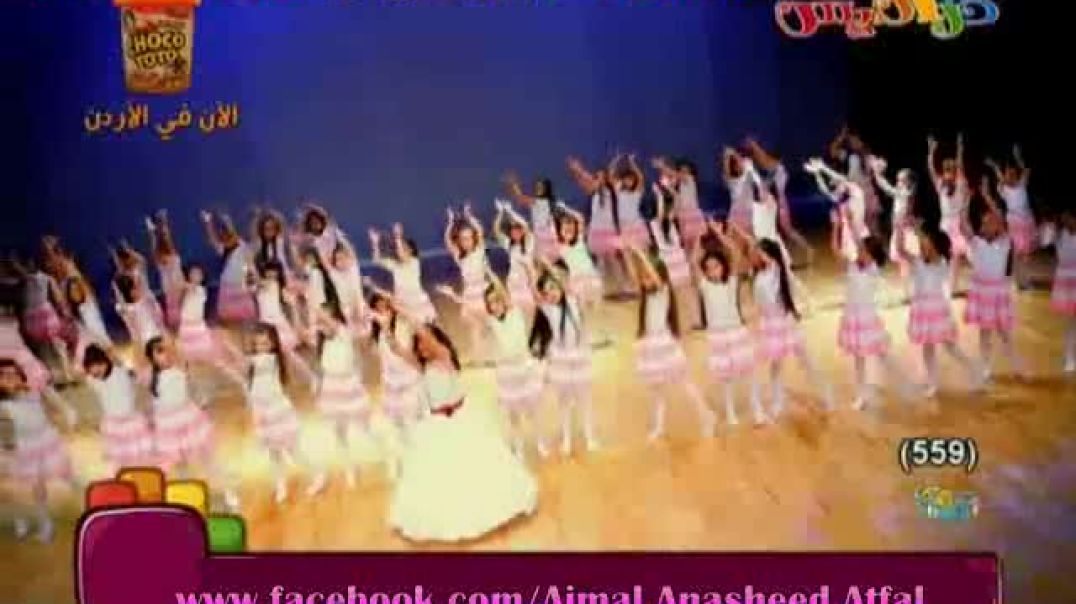 أنشودة شو خوفني - كراميش