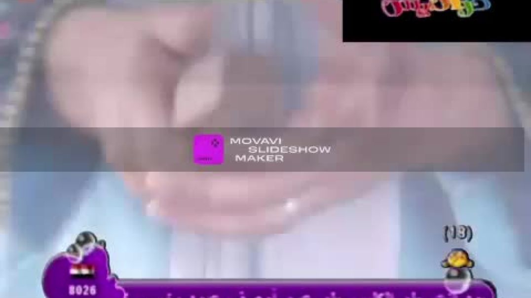 سيب الدودو حنان الطرايرة قناة كراميش 2011