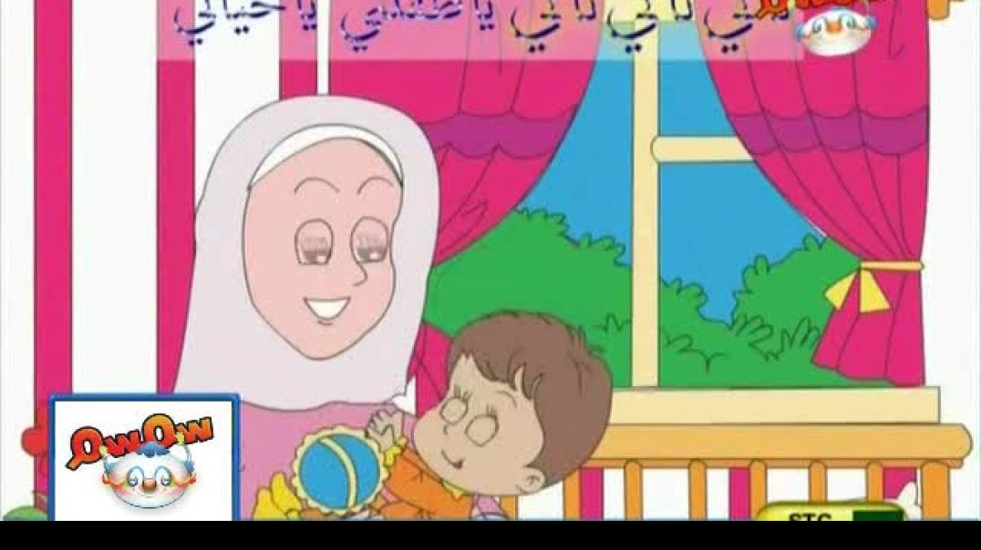 أنشودة تاتي تاتي