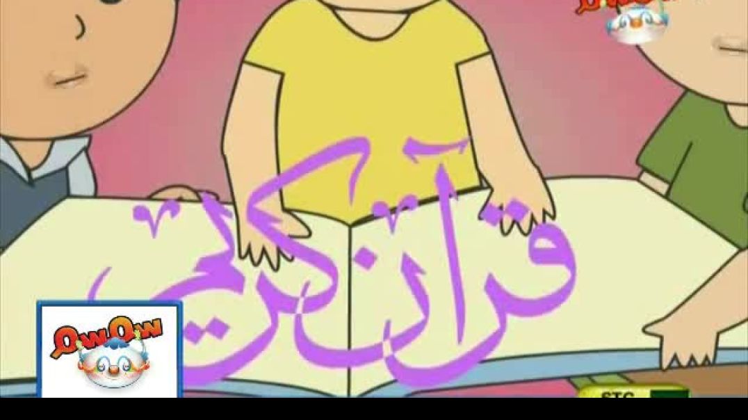 أنشودة بصدقنا - الثقة للأنتاج الفني