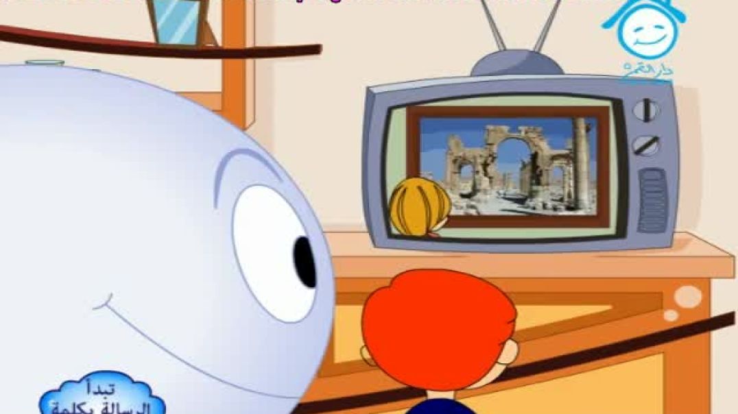 قناة دار القمر للأطفال