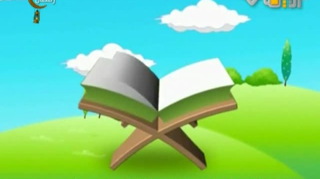 أنشودة هيا إلى الجوامع