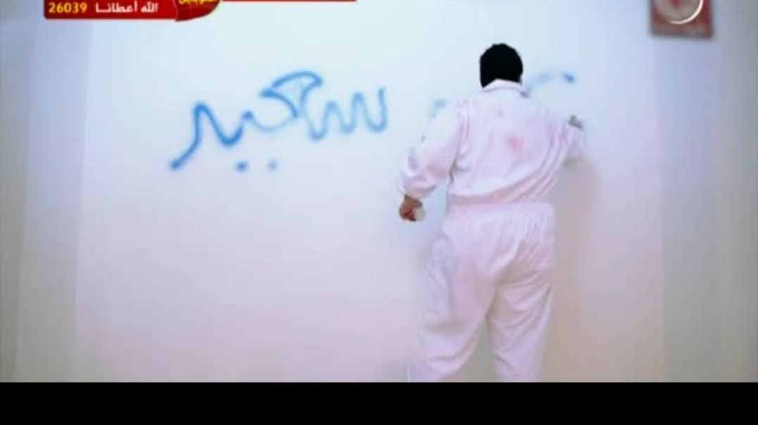 أنشودة عيدنا سعيد - طيور الجنة