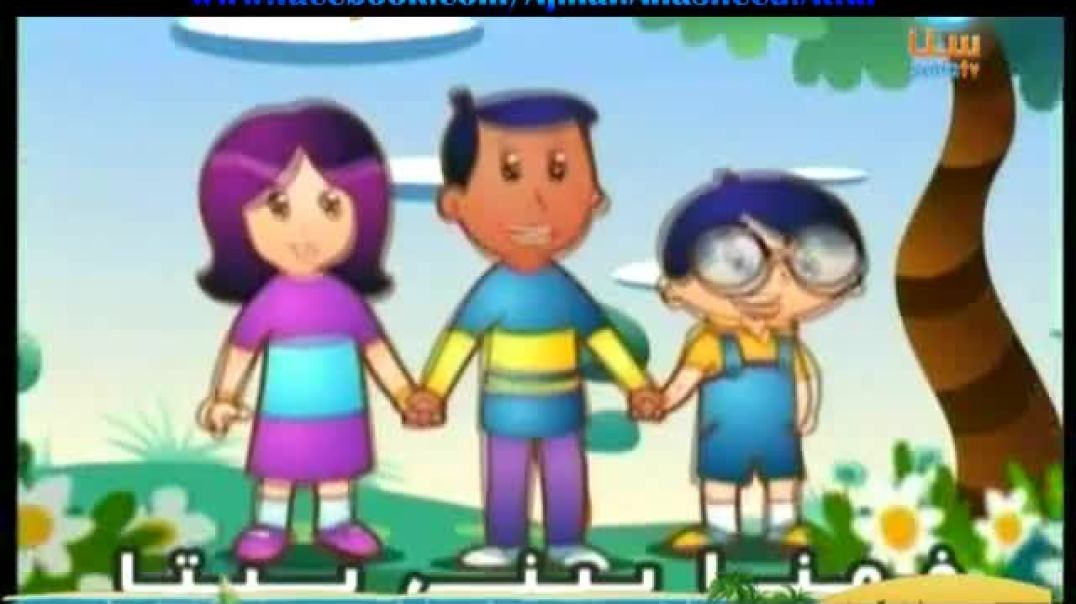 أنشودة العامل - ألبوم رحلة صياد - قناة سنا