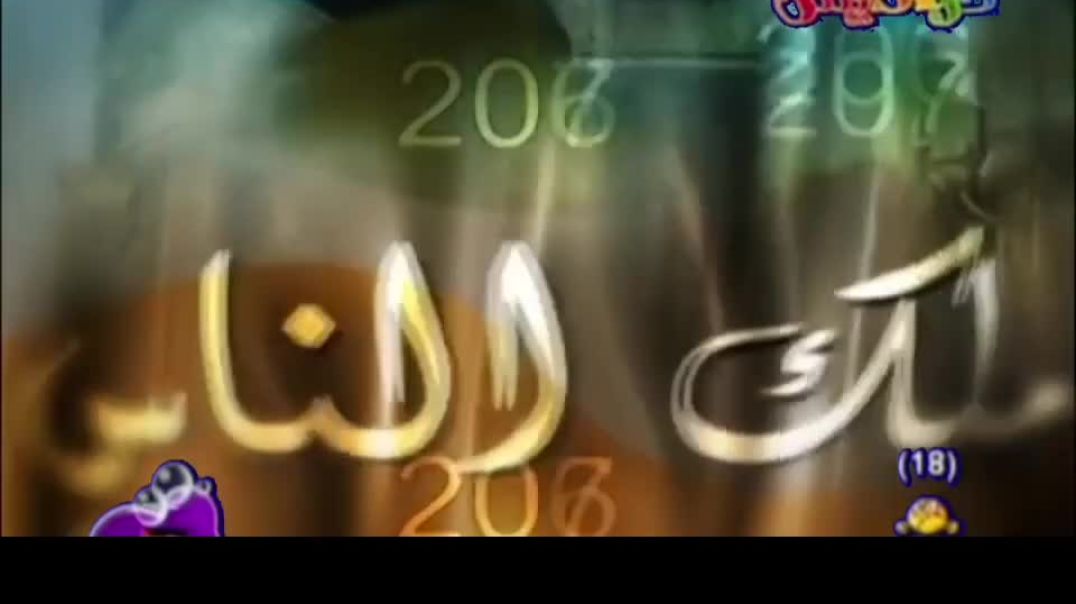 سورة الناس - كراميش