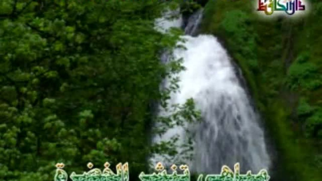 أنشودة النهر - عنان الخياط