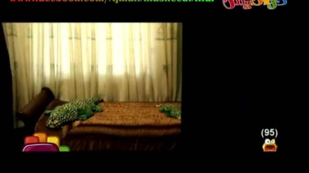 أنشودة يامو - أحمد الكردي - كراميش