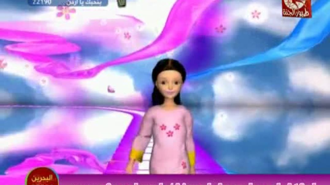 أنشودة عندي وردي - طيور الجنّة