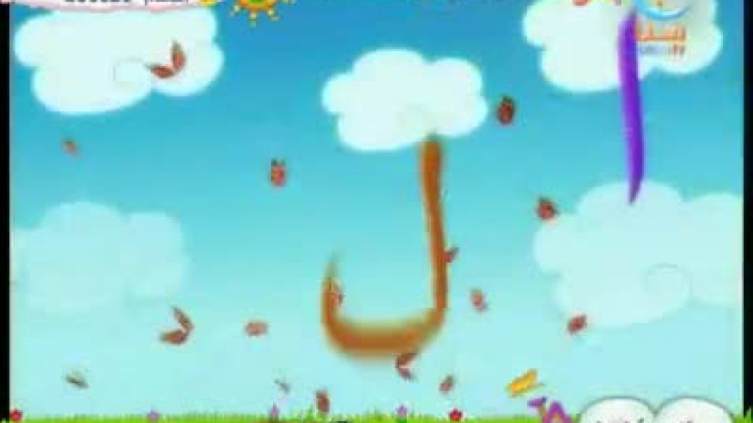 أنشودة القرآن - قناة سنا