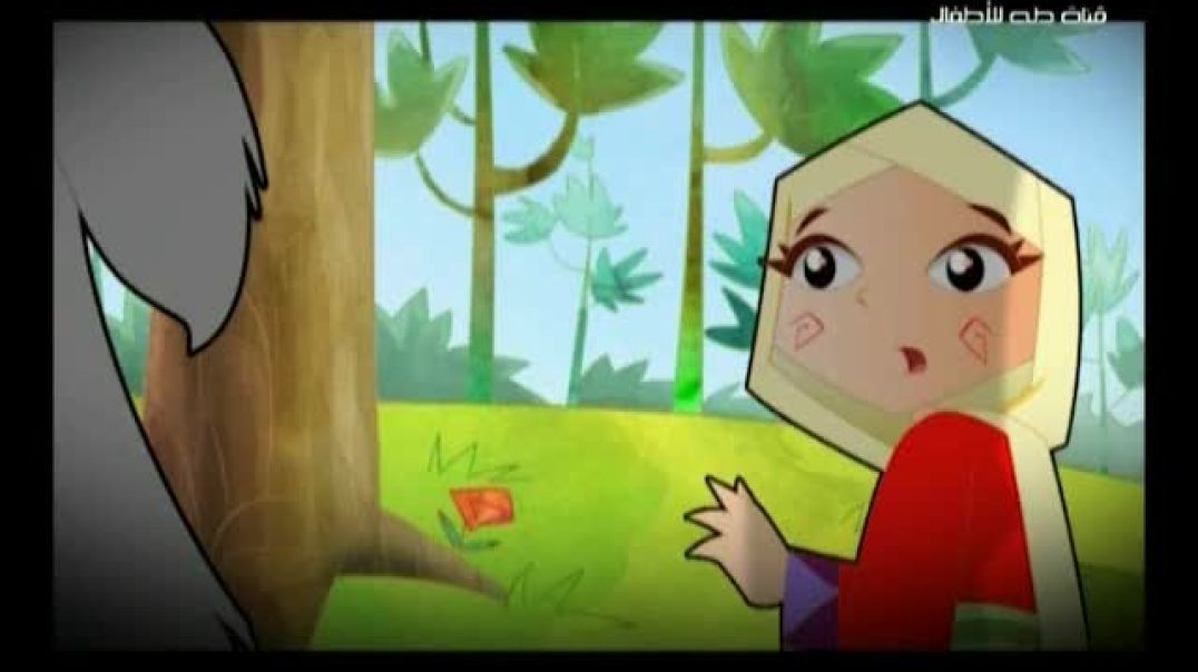 أنشودة ليلى ذات الثوب الأحمر والذئب - قناة طه