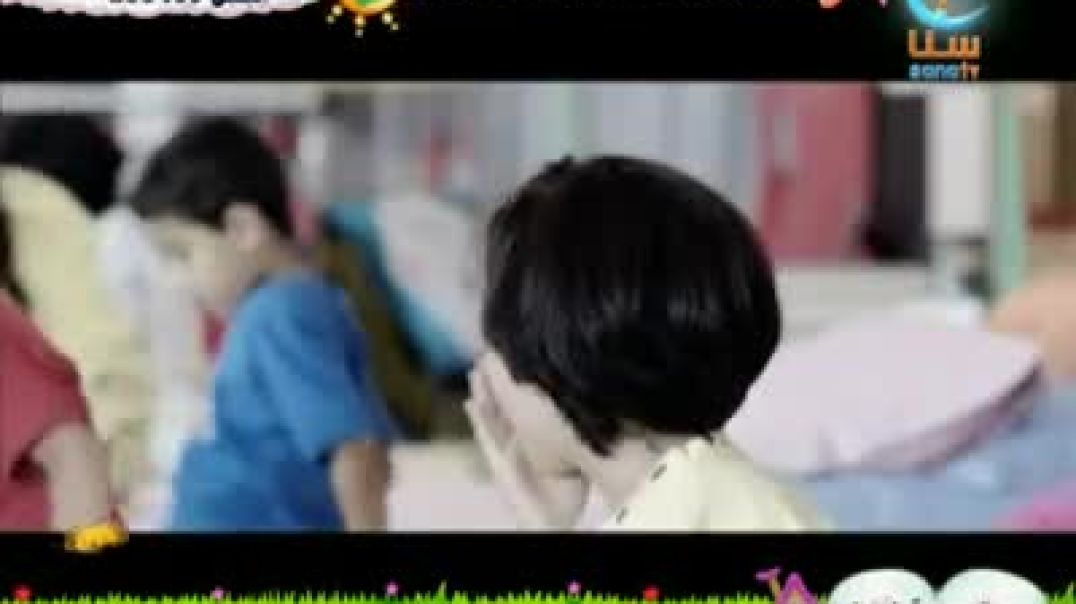 بسم الله - قناة سنا