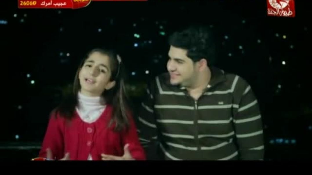 أنشودة على عيني - محمد و ديمة بشار