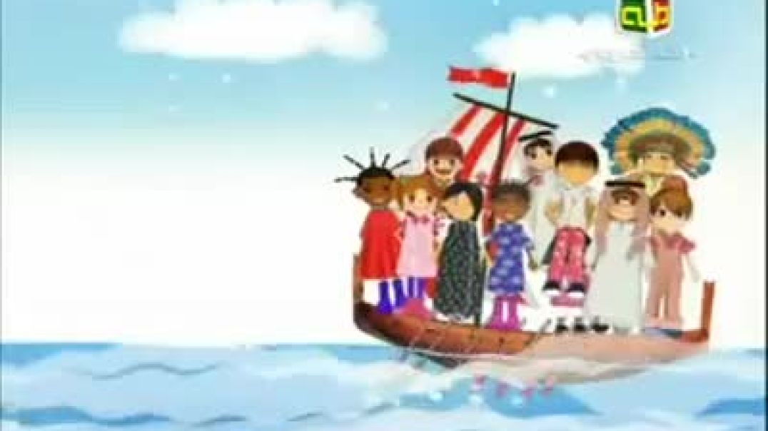 أنشودة إنت خيي - قناة طه