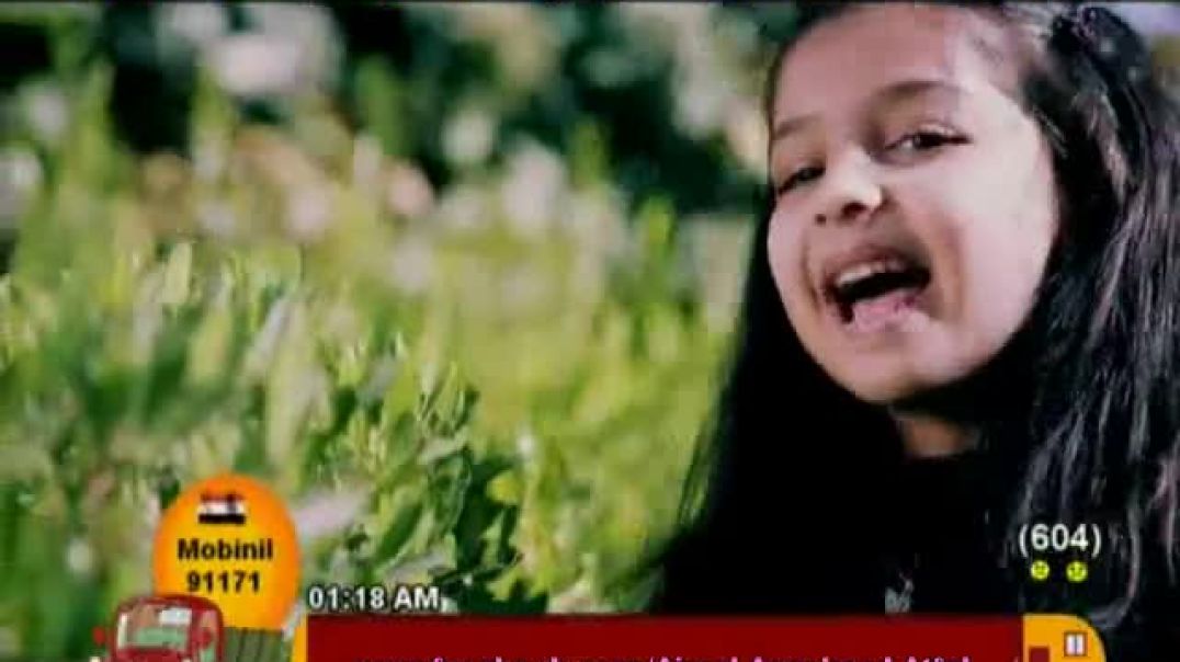 أنشودة عمري 6 سنين - رندة صلاح - كراميش