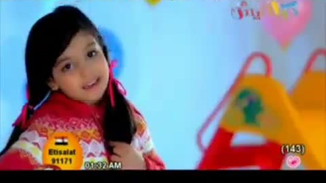 بسي عينو و قمرة و الضفدعة كراميش 2013