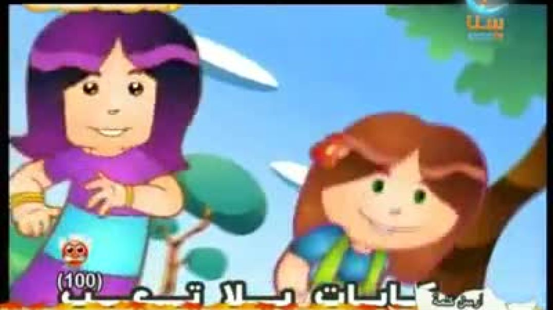 أنشودة البحار - قناة سنا - بدون ايقاع