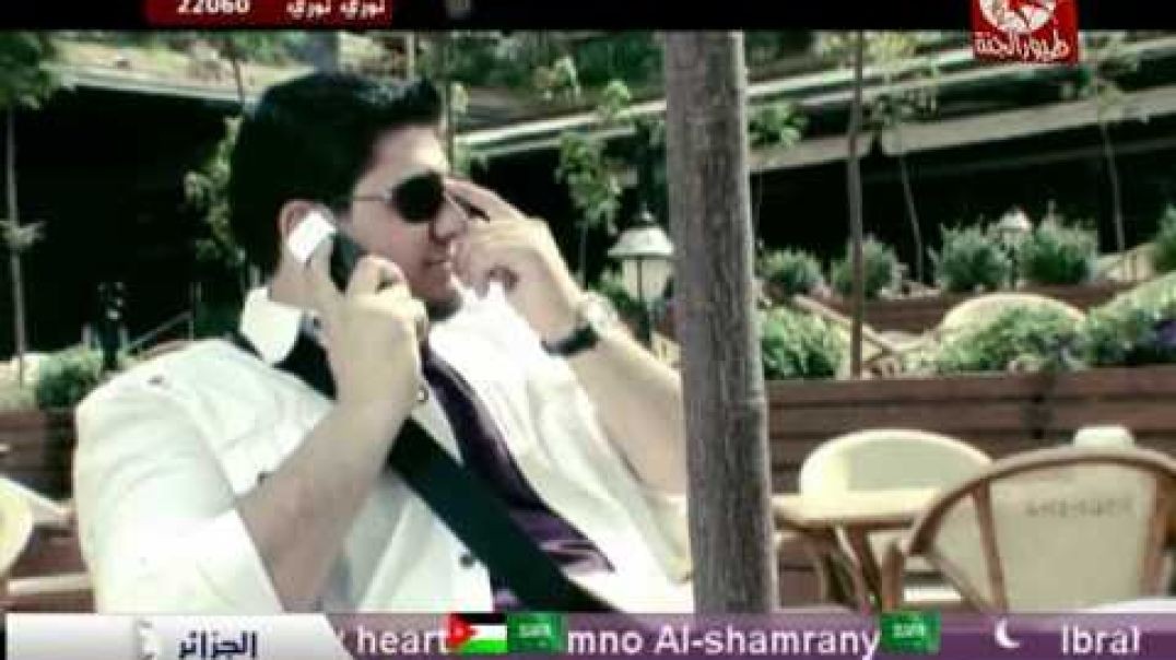 فتش في قلبك محمد بشار mpg