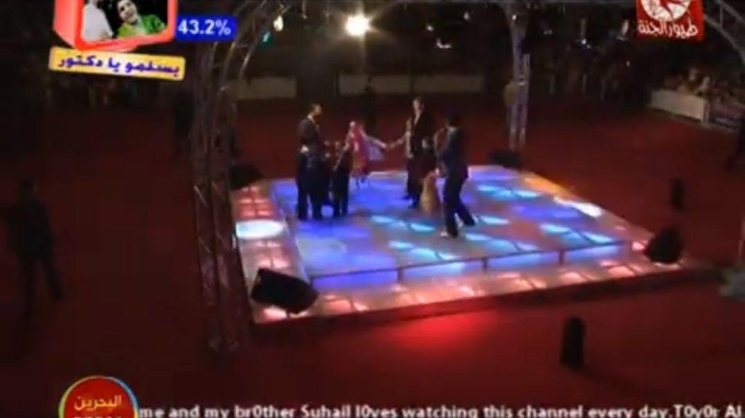 يا لبنان عمر الصعيدي mpg